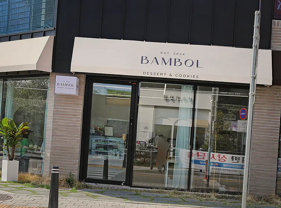 대치동 인테리어 업체 선택 방법 3D 시안 사전 확인