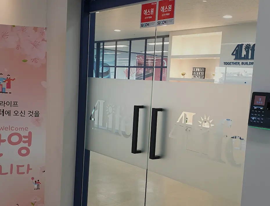 강화 교동면 아파트 올수리 평당 비용 현장 사진 5